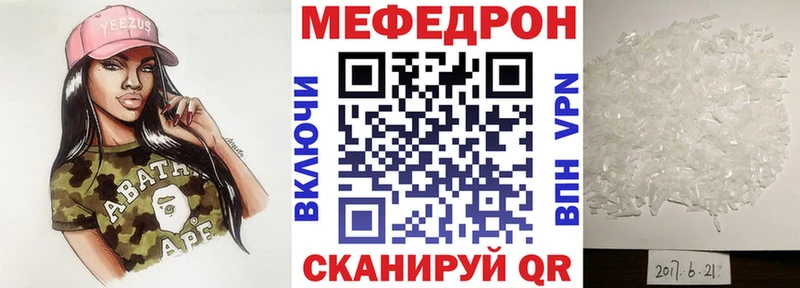 Что такое Киров Кокаин  Каннабис  МЕФ  ГАШ 