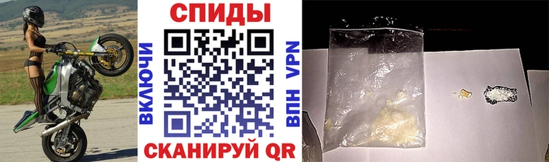 Амфетамин 97% закладка Киров