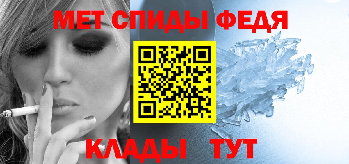 АМФЕТАМИН Розовый Киров