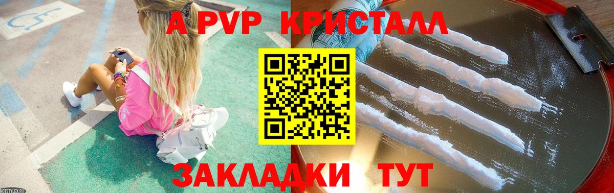 Альфа ПВП СК  Альфа ПВП VHQ  Вход с VPN  Киров 