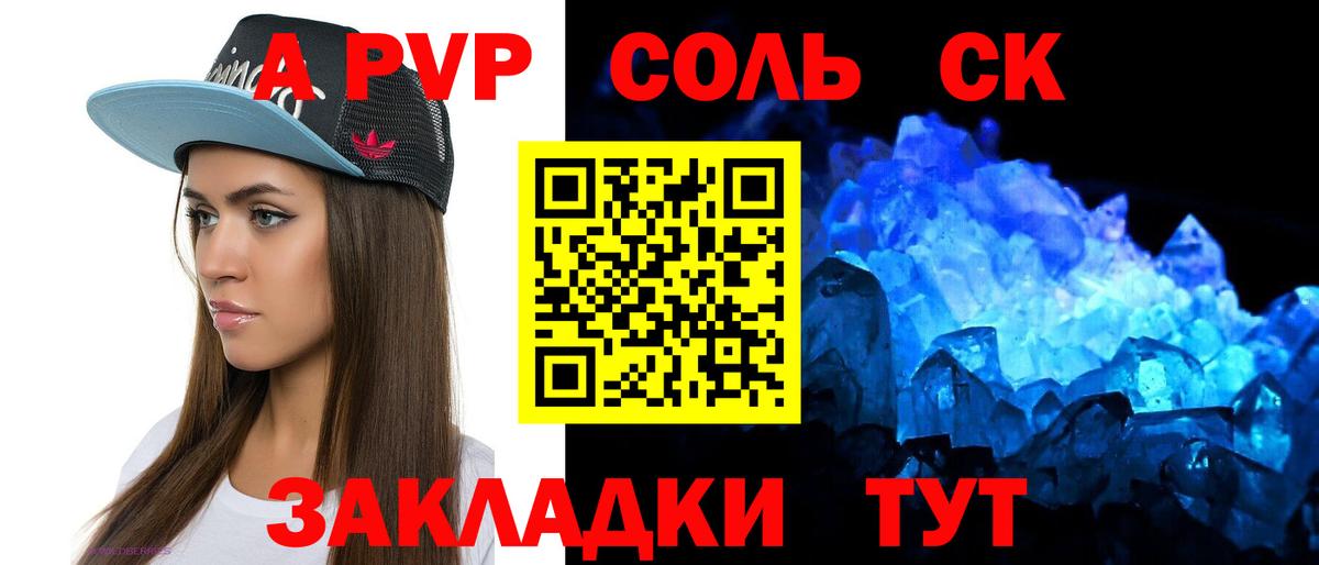 Alfa_PVP СК КРИС Киров