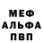 МЕТАДОН мёд Dani Lev