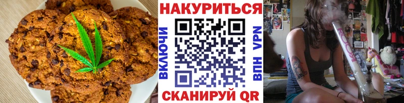 Cannafood конопля  где найти наркотики  Киров 
