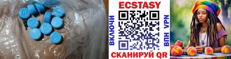 ЭКСТАЗИ XTC  Киров 