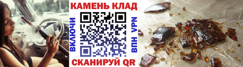 цена наркотик  Киров  ГАШИШ ice o lator 