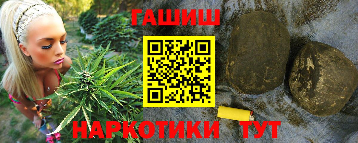 Гашиш  Гашиш индика сатива  Киров  ГАШИШ ice o lator 