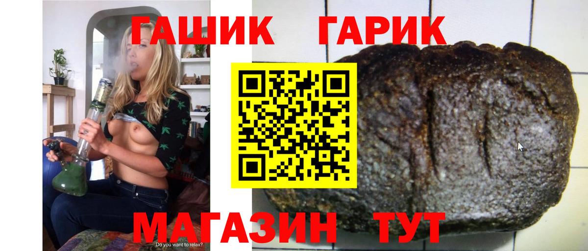 ГАШИШ Premium Киров