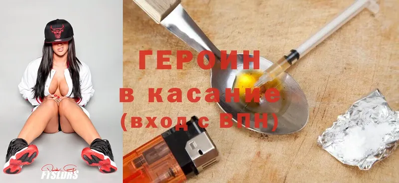 ГЕРОИН гречка  Киров 