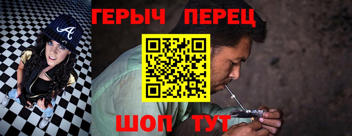 ГЕРОИН VHQ  Киров 