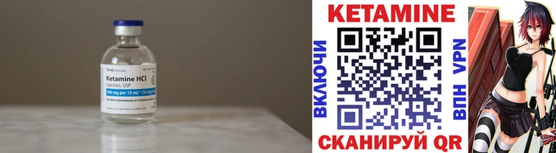 mega ссылка  где найти   Киров  Кетамин VHQ 