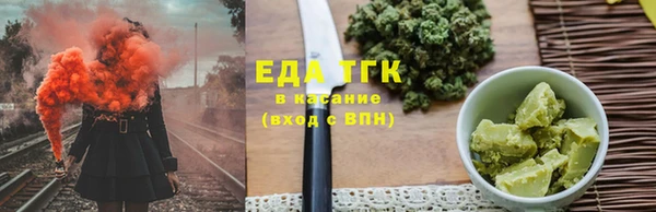 мет Осинники