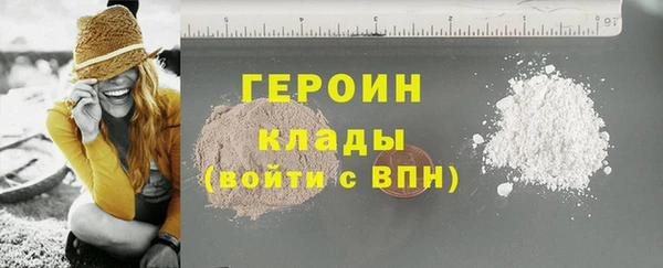 альфа пвп Няндома