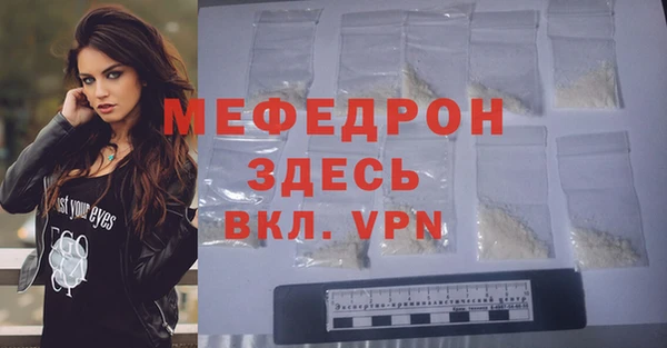 мет Остров