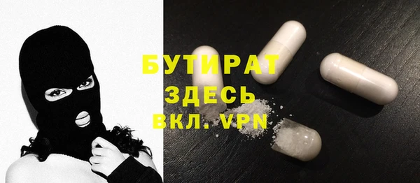 альфа пвп Няндома