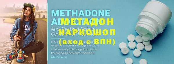 мет Осинники