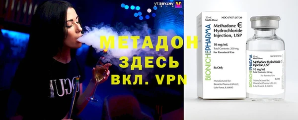 мет Осинники