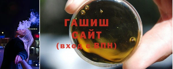 альфа пвп Няндома