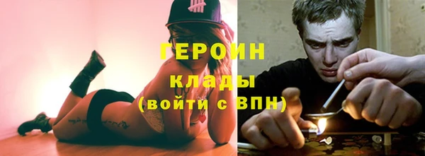 стаф Нязепетровск