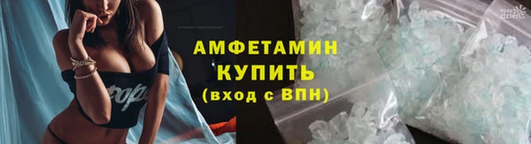 альфа пвп Няндома