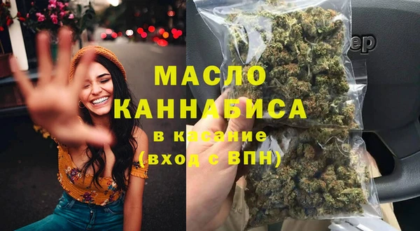 стаф Нязепетровск