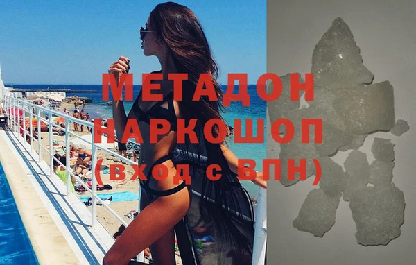 стаф Нязепетровск
