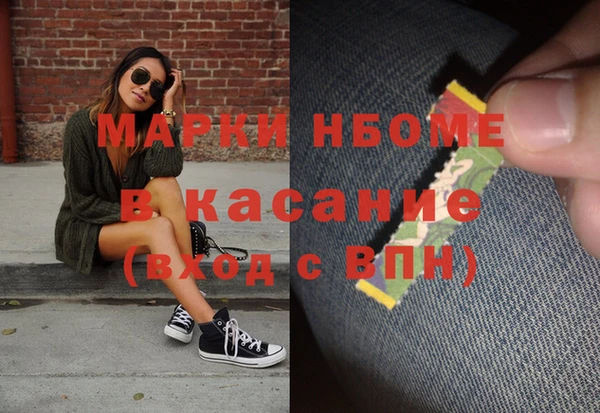 стаф Нязепетровск