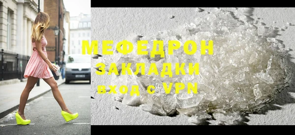 мет Остров