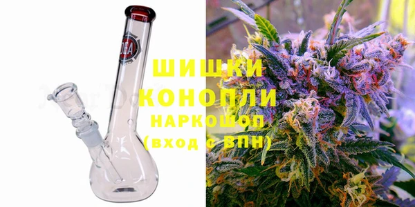 мет Осинники