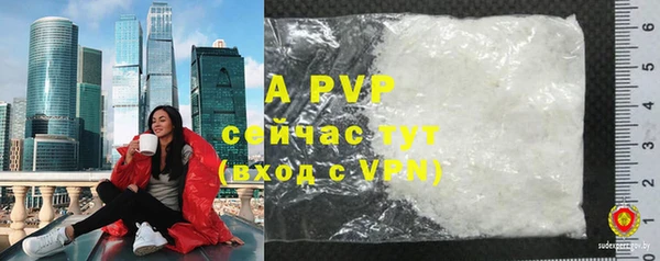 ешки Осташков