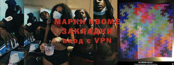 альфа пвп Няндома