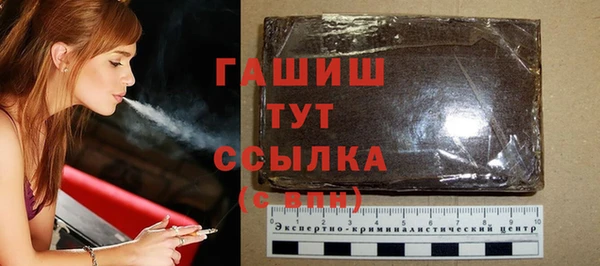 мет Осинники