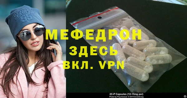 альфа пвп Няндома