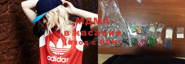 альфа пвп Няндома