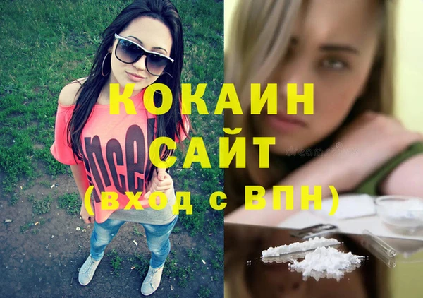 стаф Нязепетровск