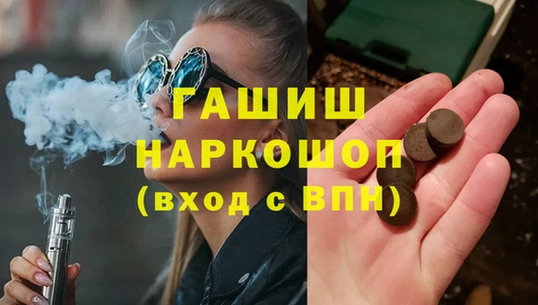мет Осинники