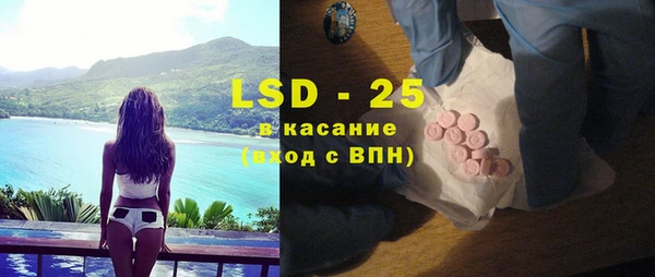 мет Осинники