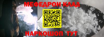 молекула духа Будённовск