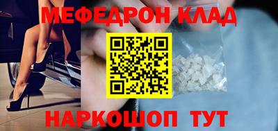 гашишное масло Донецк