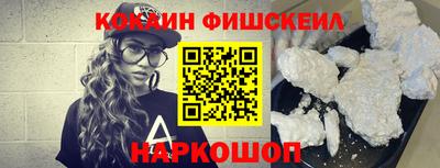 гашишное масло Донецк