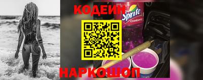 мескалин Донской