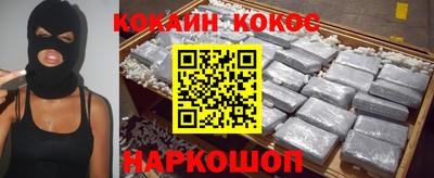 гашишное масло Донецк