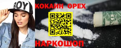 мескалин Донской
