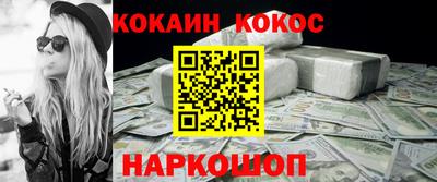 мескалин Донской
