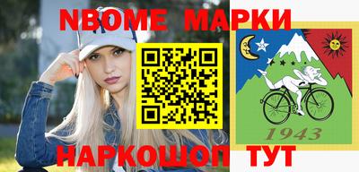 мескалин Донской