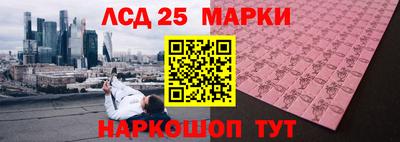 гашишное масло Донецк