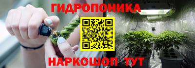 соль ск Бугуруслан