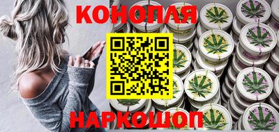 гашишное масло Донецк