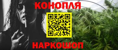 гашишное масло Донецк