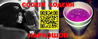 соль ск Бугуруслан