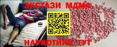 гашишное масло Донецк